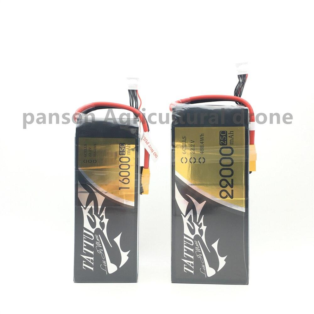 Big best sale drone battery