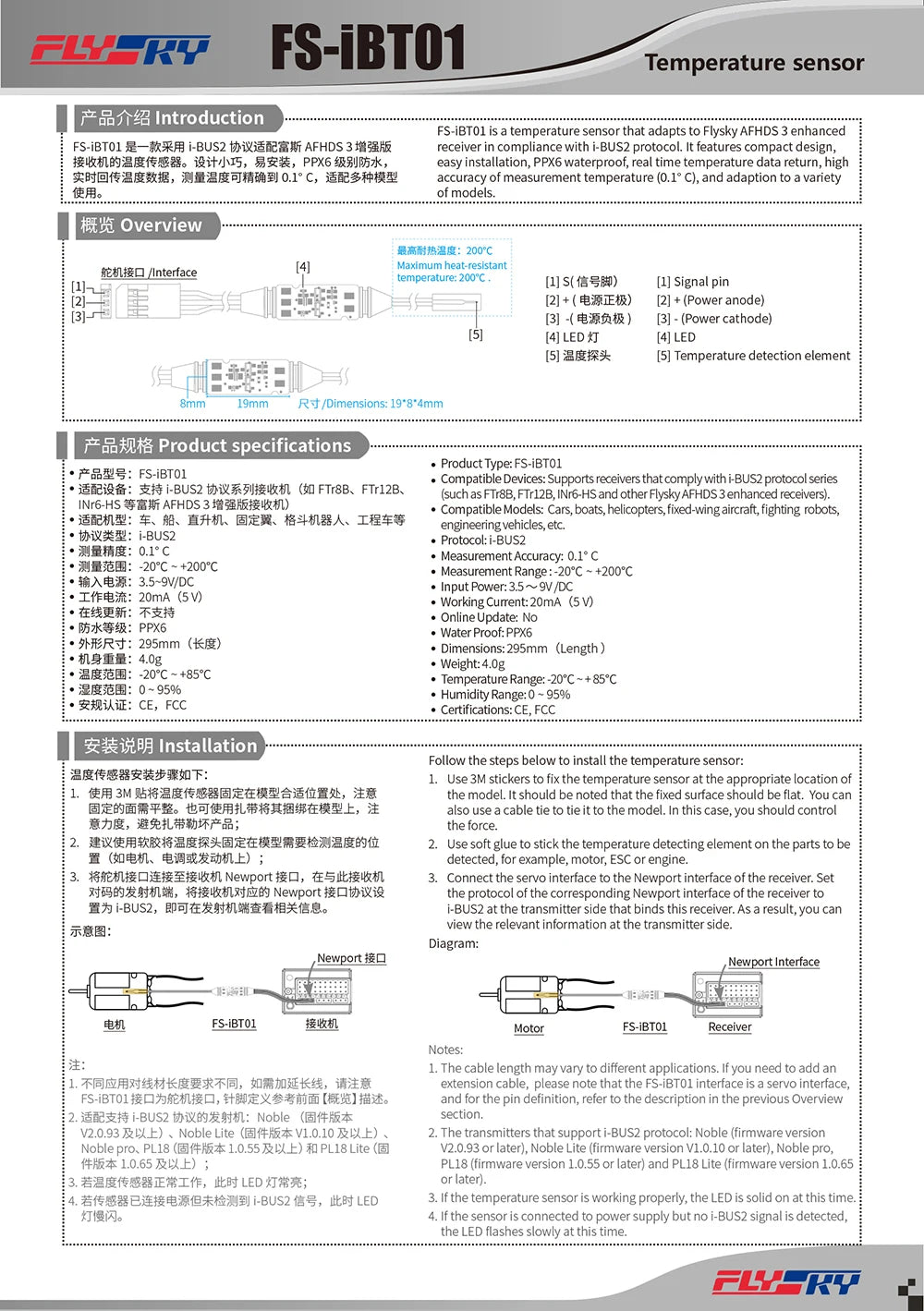 FS-iBTOI is a temperature sensor adapts to Flysky AF