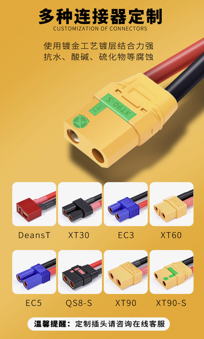 ShiAnMx 6S/12S/14S 22000mAh 10C 400Wh/kg 고밀도 고체상태 리튬 배터리 - UAV & 중량 운반 드론용