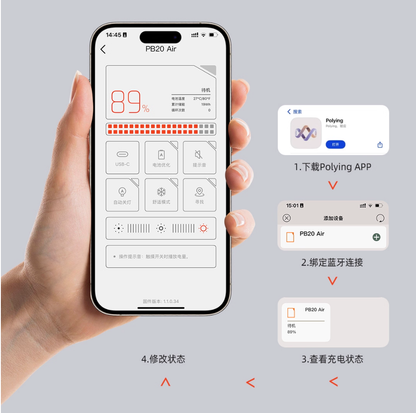 LKTOP PB20 Air 5000mAh 超薄 20W PD 行動電源，CNC 鋁合金，APP 智能控制 & 尋物器，USB-C 轉 USB-C 掛繩線