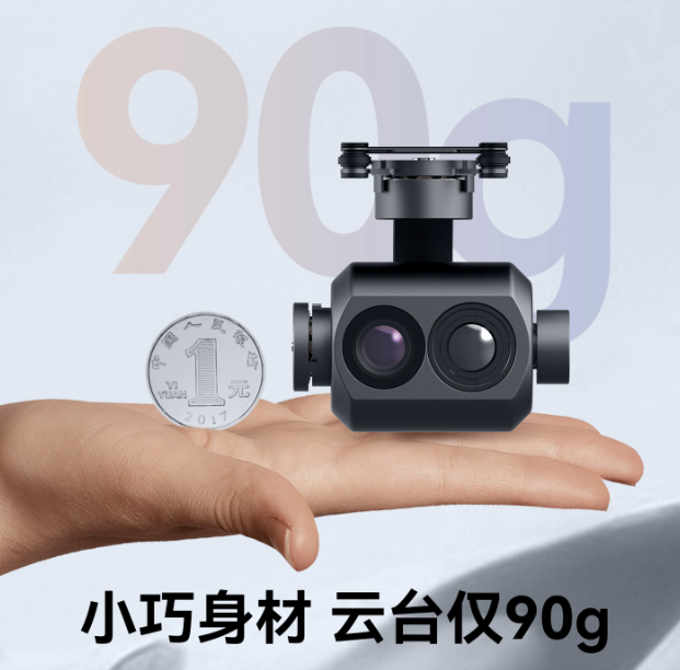 CTIC CGTD070B Çift Işıklı 3 Eksenli Drone Gimbal Kamerası 1080P Yıldız Işığı + 640×512 Termal Görüntüleme Mini Gimbal Pod