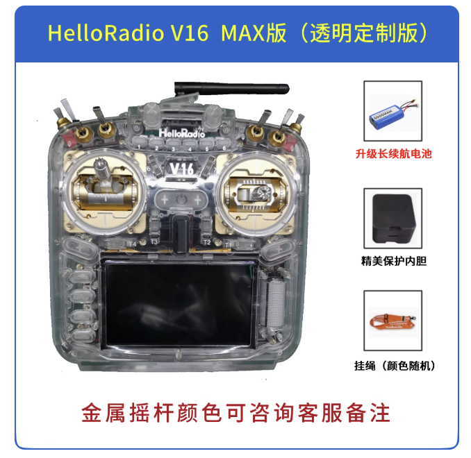 HelloRadioSky V16Max V16 Pro V16R CNCR9 EdgeTX Verici Uzaktan Kumanda ELRS / 4IN1 2.4GHz FPV Drone Uçak Helikopter için