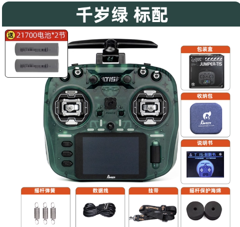 Jumper T15 ELRS 1000mW Transmita ya Redio 2.4GHz/915MHz EdgeTX Kidhibiti chenye VS-M Hall Sensor Gimbals na 3.5" Skrini ya Kugusa