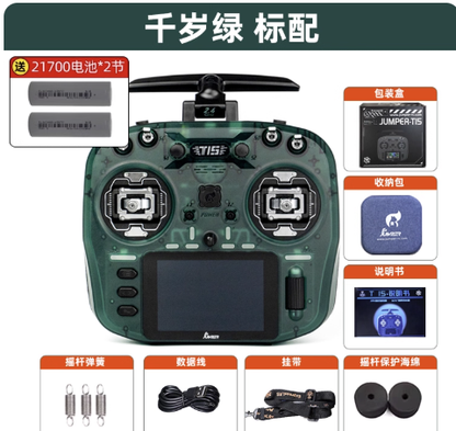 Jumper T15 ELRS 1000mW Transmita ya Redio 2.4GHz/915MHz EdgeTX Kidhibiti chenye VS-M Hall Sensor Gimbals na 3.5" Skrini ya Kugusa