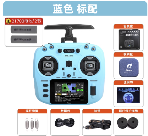 Jumper T15 ELRS 1000mW Transmita ya Redio 2.4GHz/915MHz EdgeTX Kidhibiti chenye VS-M Hall Sensor Gimbals na 3.5" Skrini ya Kugusa