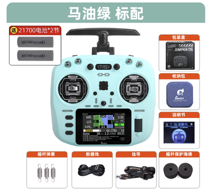 Jumper T15 ELRS 1000mW Transmita ya Redio 2.4GHz/915MHz EdgeTX Kidhibiti chenye VS-M Hall Sensor Gimbals na 3.5" Skrini ya Kugusa