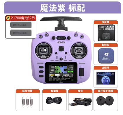 Jumper T15 ELRS 1000mW Transmita ya Redio 2.4GHz/915MHz EdgeTX Kidhibiti chenye VS-M Hall Sensor Gimbals na 3.5" Skrini ya Kugusa
