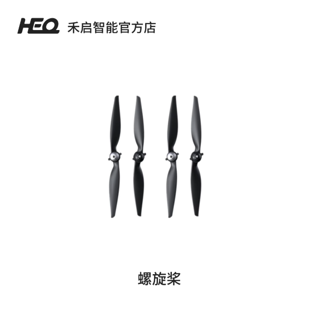 HEQ Swan K1 Pro VTOL Accessories