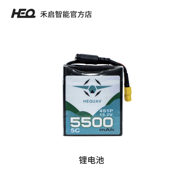 HEQ Swan K1 Pro VTOL Accessories