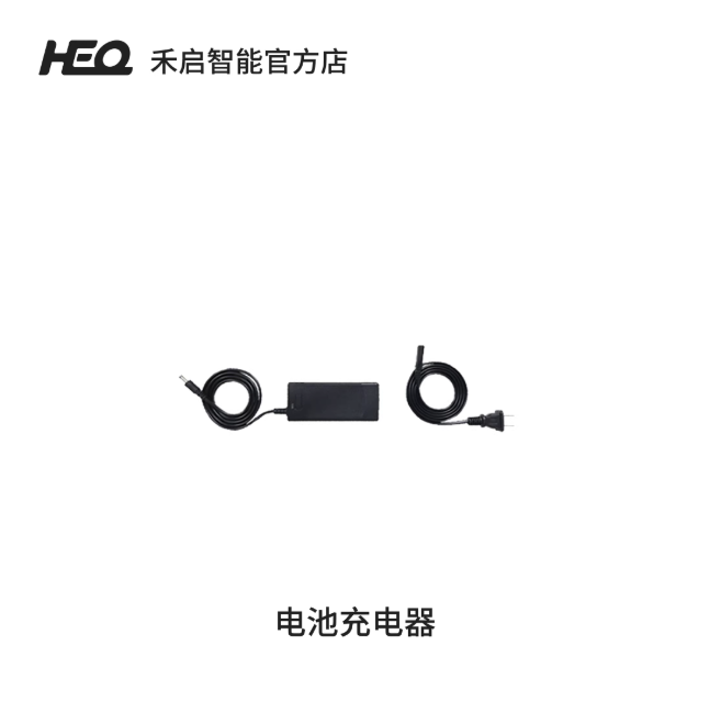 HEQ Swan K1 Pro VTOL Accessories