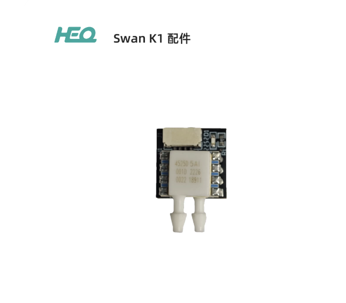 HEQ Swan K1 Pro VTOL Accessories