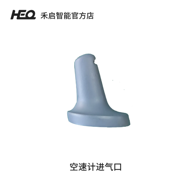 HEQ Swan K1 Pro VTOL Accessories