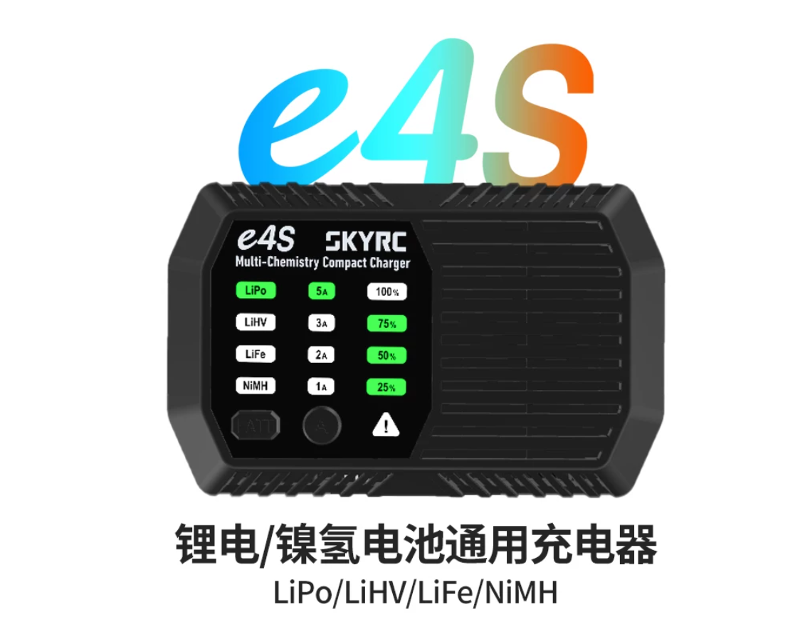 SkyRC e4s মাল্টি-কেমিস্ট্রি কমপ্যাক্ট চার্জার