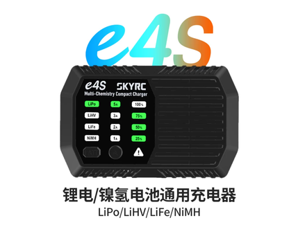 SkyRC e4s মাল্টি-কেমিস্ট্রি কমপ্যাক্ট চার্জার