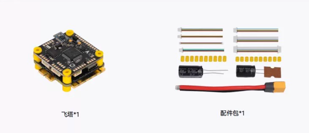 T-Hobby Velox FPVスタック：V70A SE 8S 70A 4in1 ESC + Velox F7 SE 8S FC、BFプラグイン、Type-C
