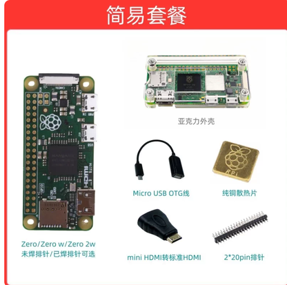 رزبری پای زیرو WH، کامپیوتر تک‌برد با هدر، Wi-Fi/Bluetooth 4.1 BLE، هدر ۴۰ پین HAT، CSI، Mini HDMI، OTG