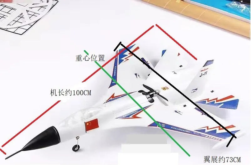 Avión de Combate Eléctrico J11: ¡Domina los Cielos con Estilo!