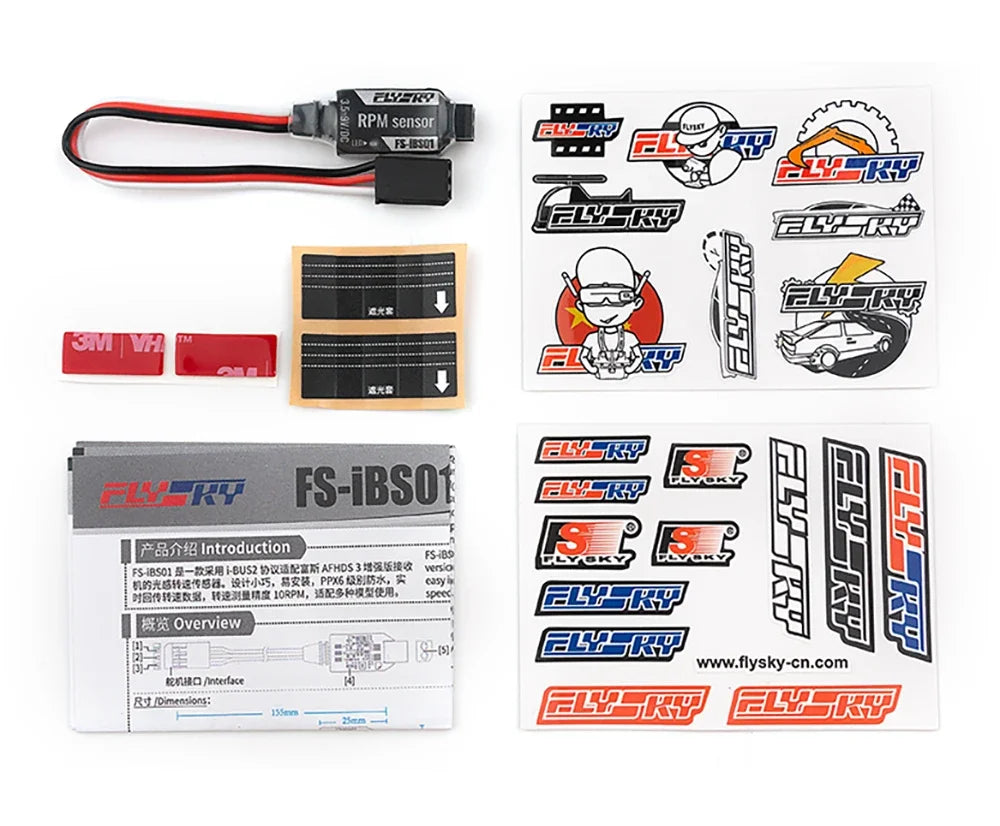 FS-iBS01 Flysky Light