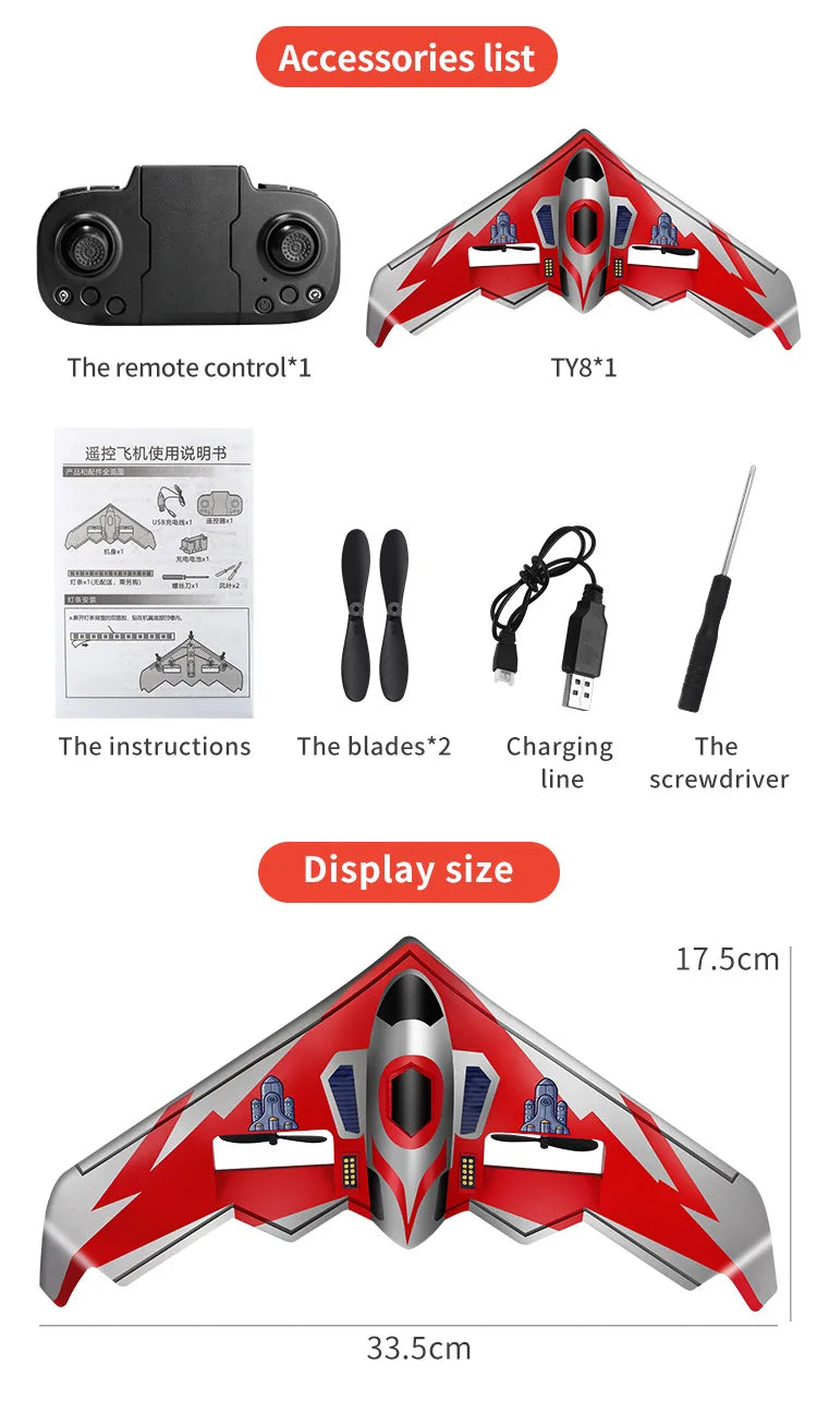 accessories list The blades*2 Charging The line screwdriver Display size 17.Sc