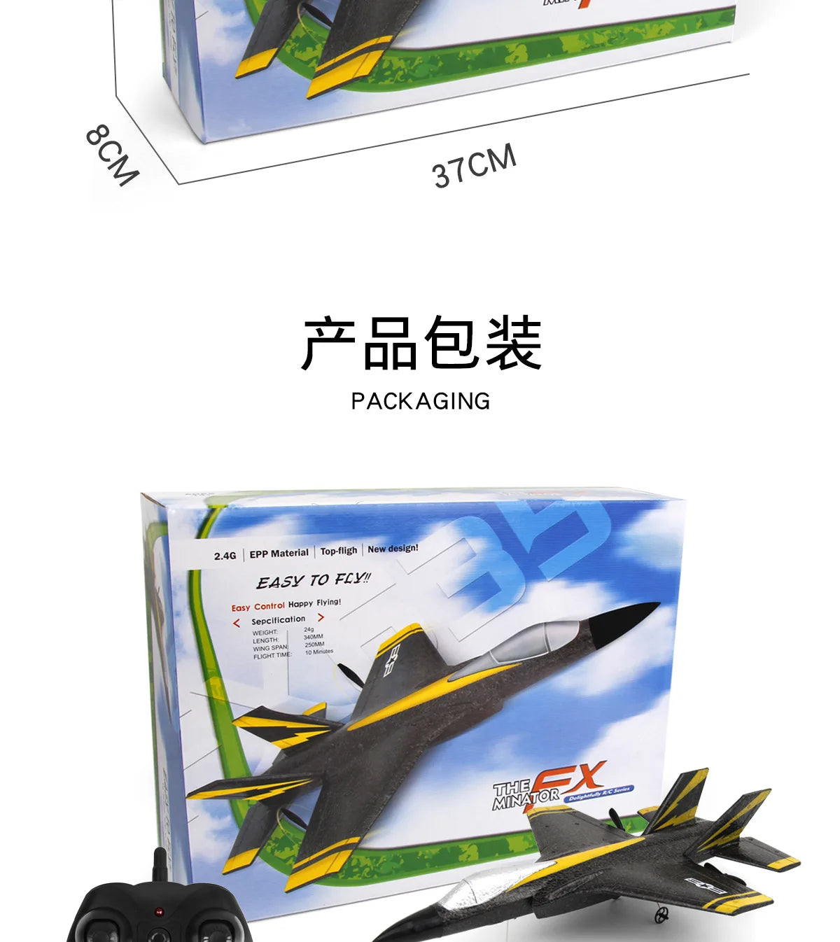 SU-35 Glider RC Plane, LERGTA MnNG Span 40Mnules FLIGHT EX 8