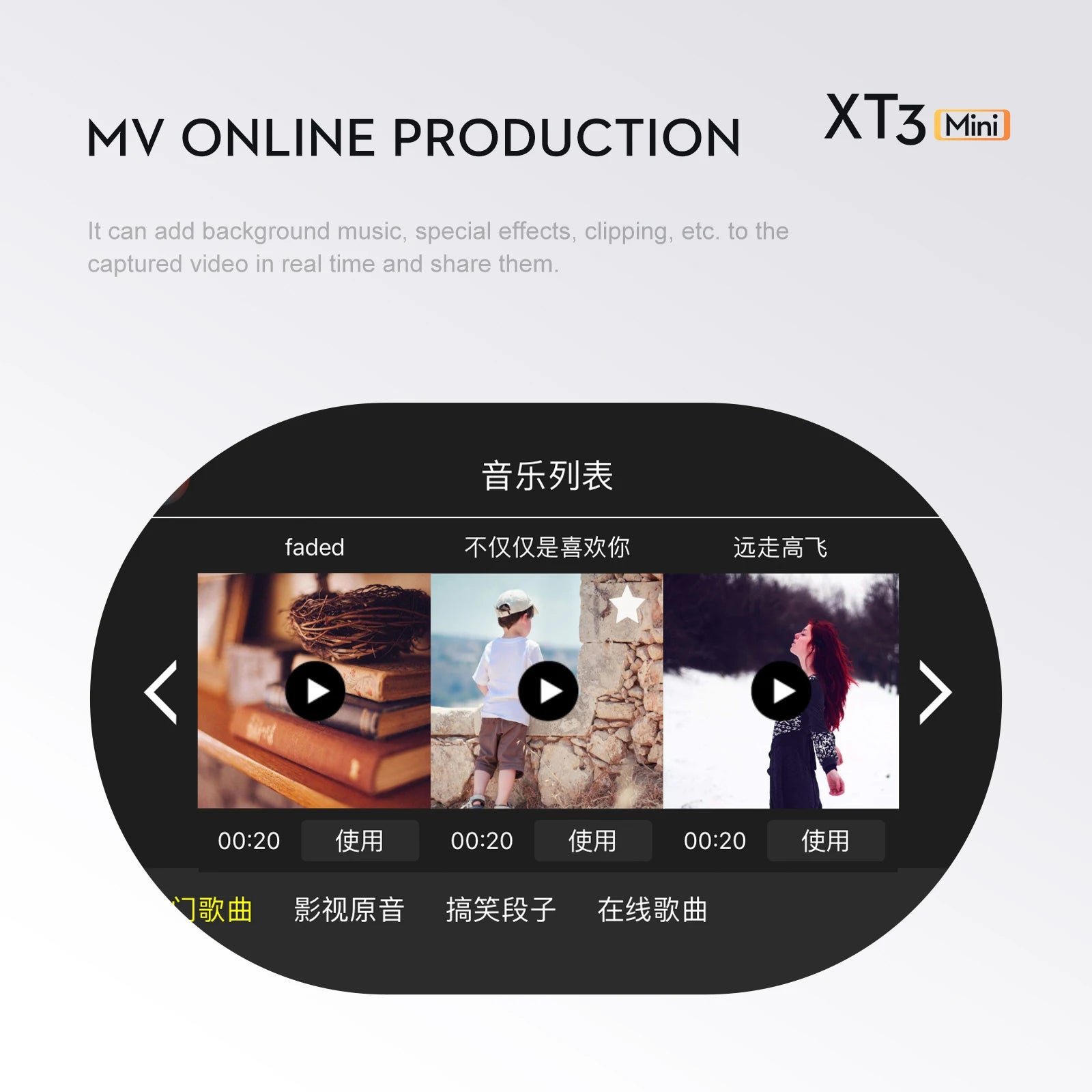 XT3 Drone, mv online production xt3 mini can add background music