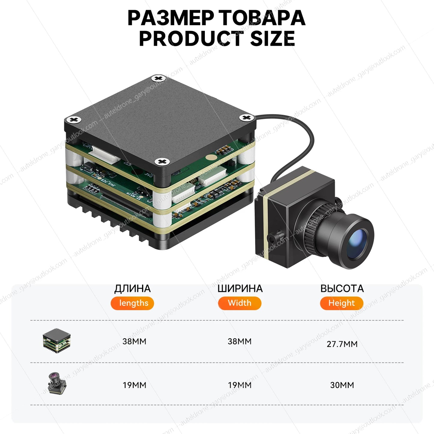 FPV AI Camera, FPV AI VisionCube S Kit: 450m vehicle/170m human detection, CRSF, PiP, 1 TOPS, 1080p@30Hz. Main unit 38x38x27.7mm, camera 19x19x30mm.