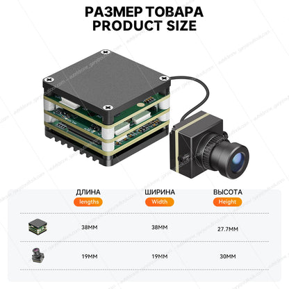 FPV AI Camera, FPV AI VisionCube S Kit: 450m vehicle/170m human detection, CRSF, PiP, 1 TOPS, 1080p@30Hz. Main unit 38x38x27.7mm, camera 19x19x30mm.