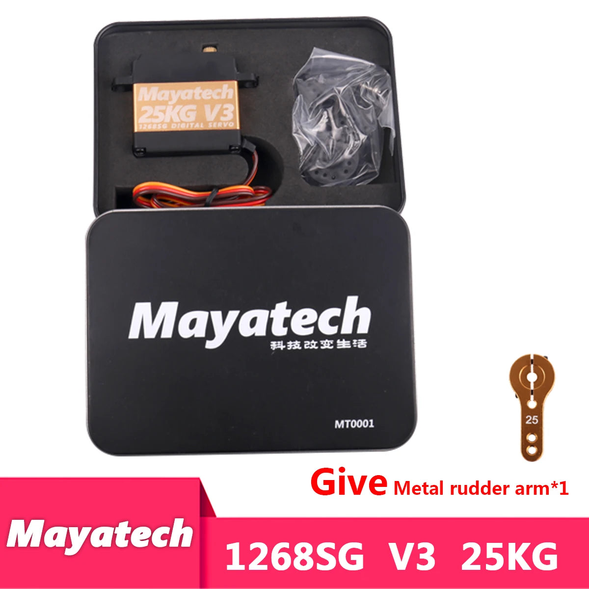 Mayatech 1258TG V3 20KG Servo, Waterproof servo for parabolic control, high torque metal tooth actuator, compatible with Mayatech 1268SG.