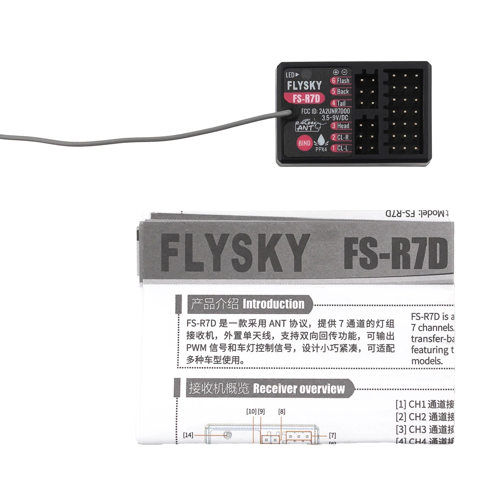 FLYSKY FS-R7D 7CH 2.4G Receiver, FLYSKY FS-R7
