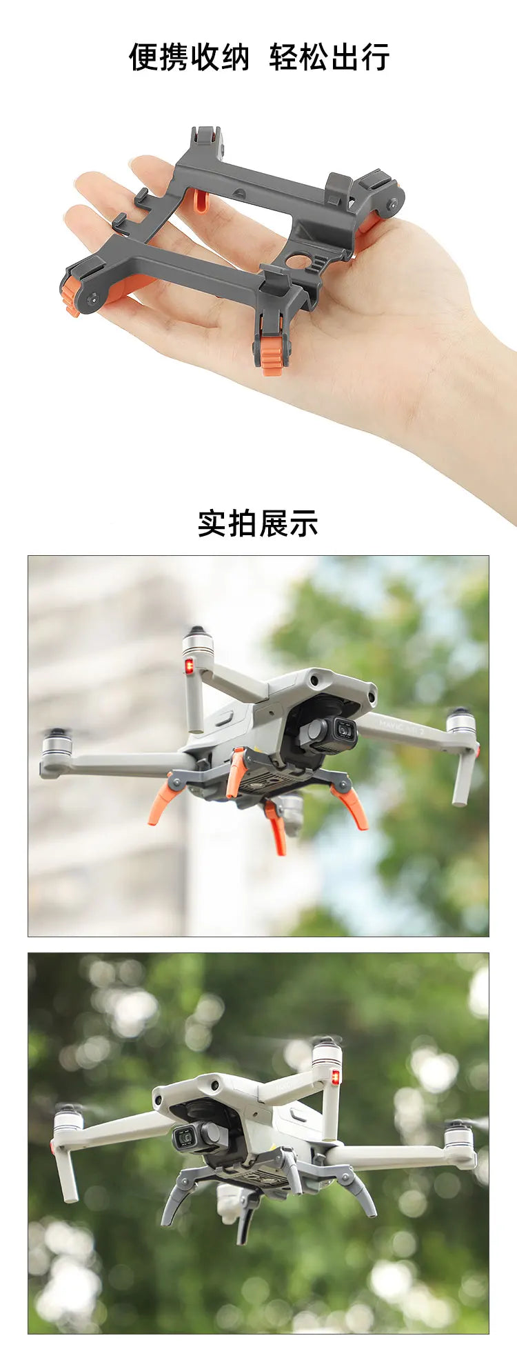 Landing Gear For DJI Air 2s /Mavic Air 2 Extension Protector