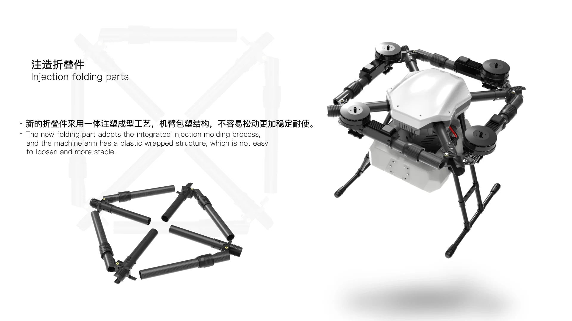 JIS EV422 22L Agriculture drone, the machine arm has plastic wrapped structure, which is not easy to loosen and more stable 