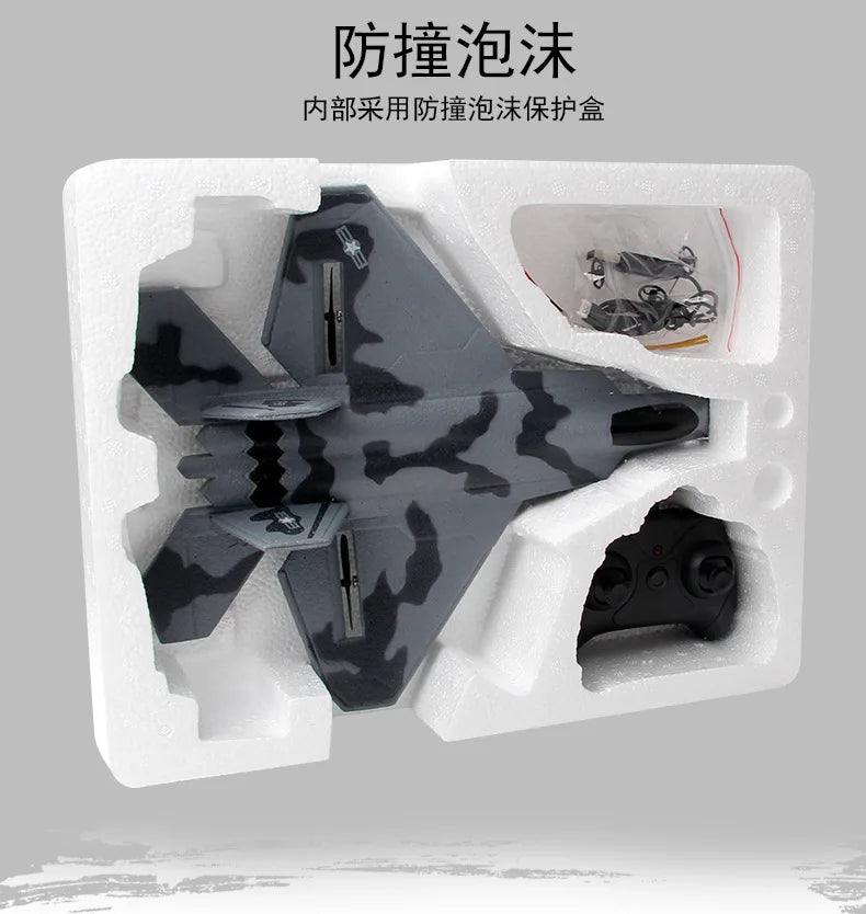 SU-35 Glider RC Plane, if you need customized goods, please contact us to place an order