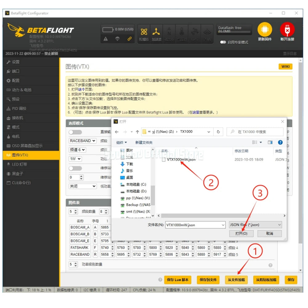 SoloGood 5.8G 1W 48CH VTX - Image Transmission Rush Cherry ntenna Input Voltage 7-26V Transmission Power 25/100/200/400/1000mW 14 SoloGood 5.8G 1W 48CH VTX, BTFL 7223 DlataFuryF#OSD(SUM