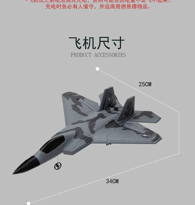 SU-35 Glider RC Plane, CTL-L_Fi CIC AJCJL C' AAFJ