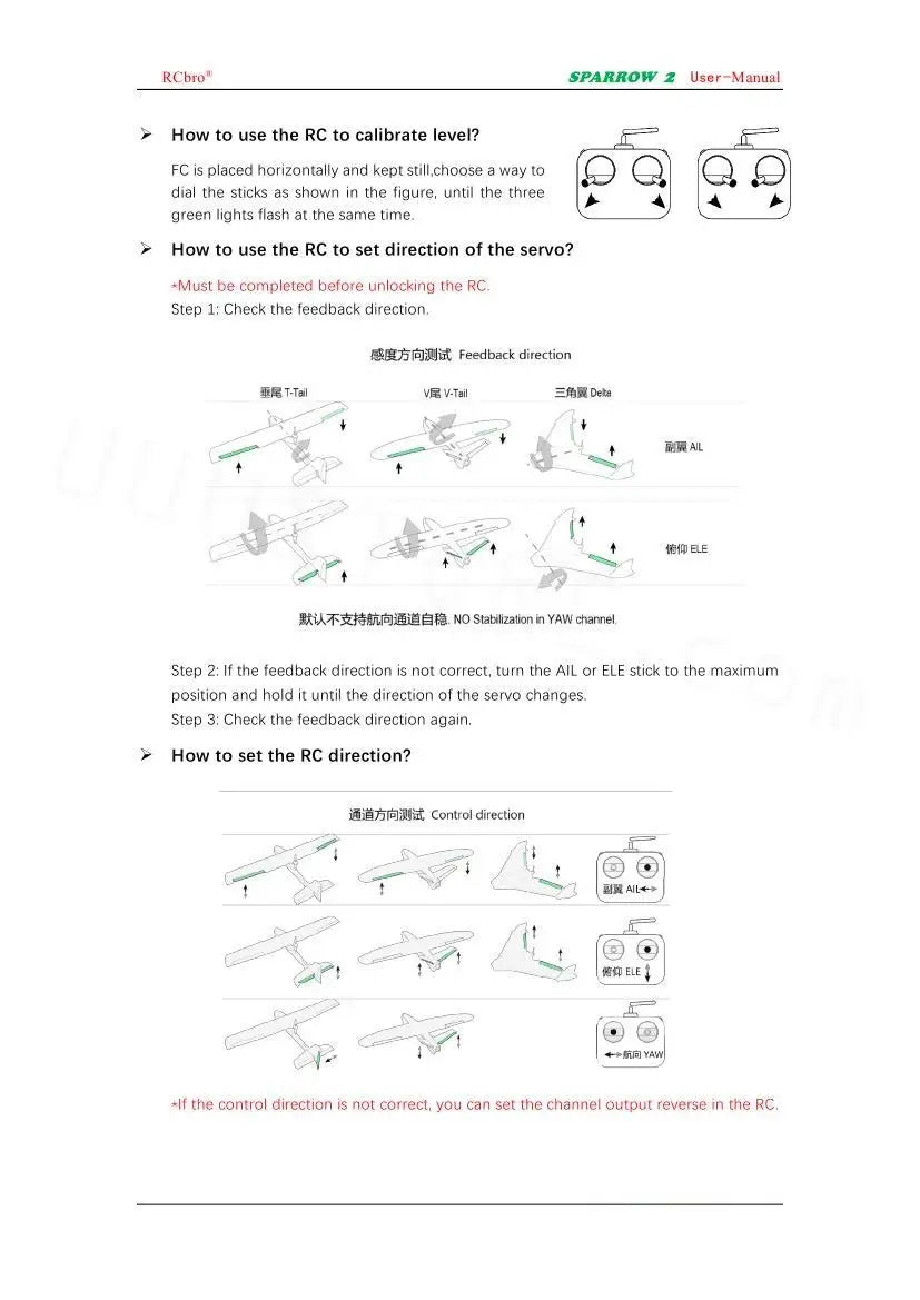 Lefei V2 Sparrow 6-Axis Return Home Stabilization with GPS Module Gyroscope Flight Controller for Air Unit FPV RC Airplanes Part 11 Lefei V2 Sparrow 6-