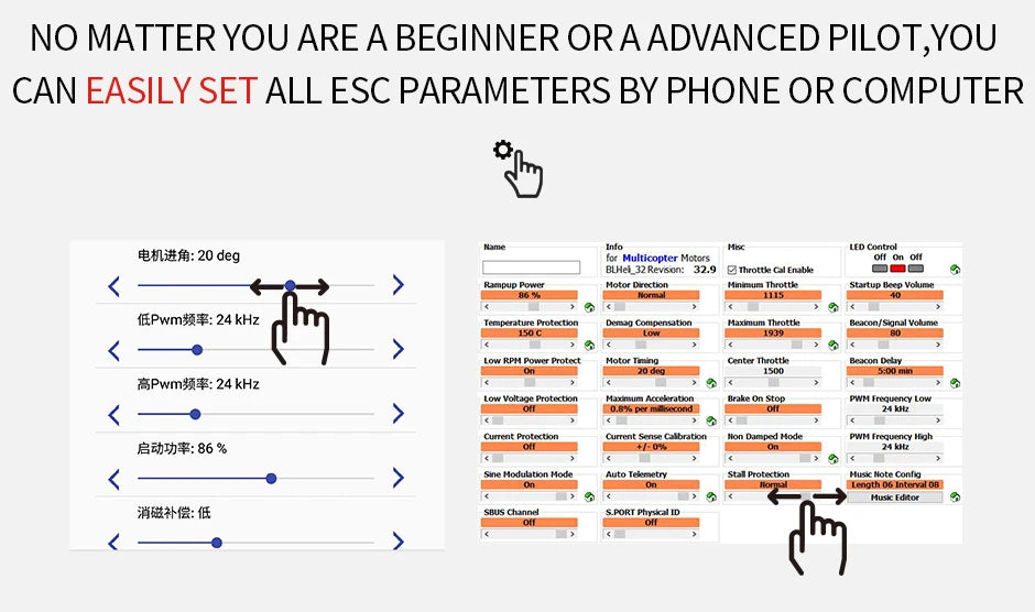 T-MOTOR AM LINK ESC, ALL ESC PARAMETERS ARE EASILY SET BY PH