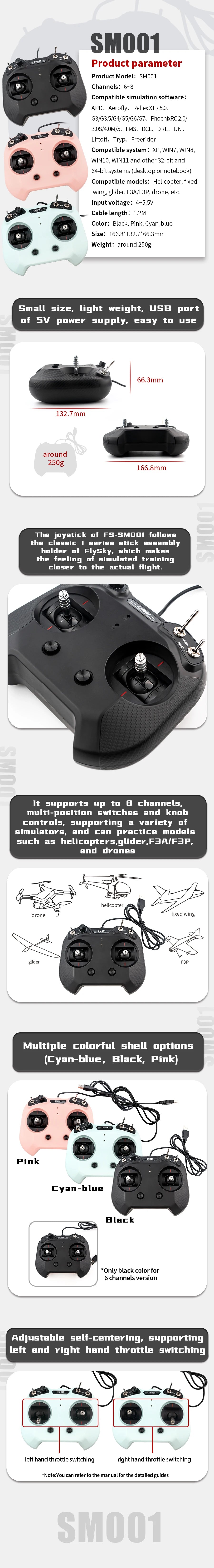 joystick ot FS-SMOOl follows the classic series stick assembly holder