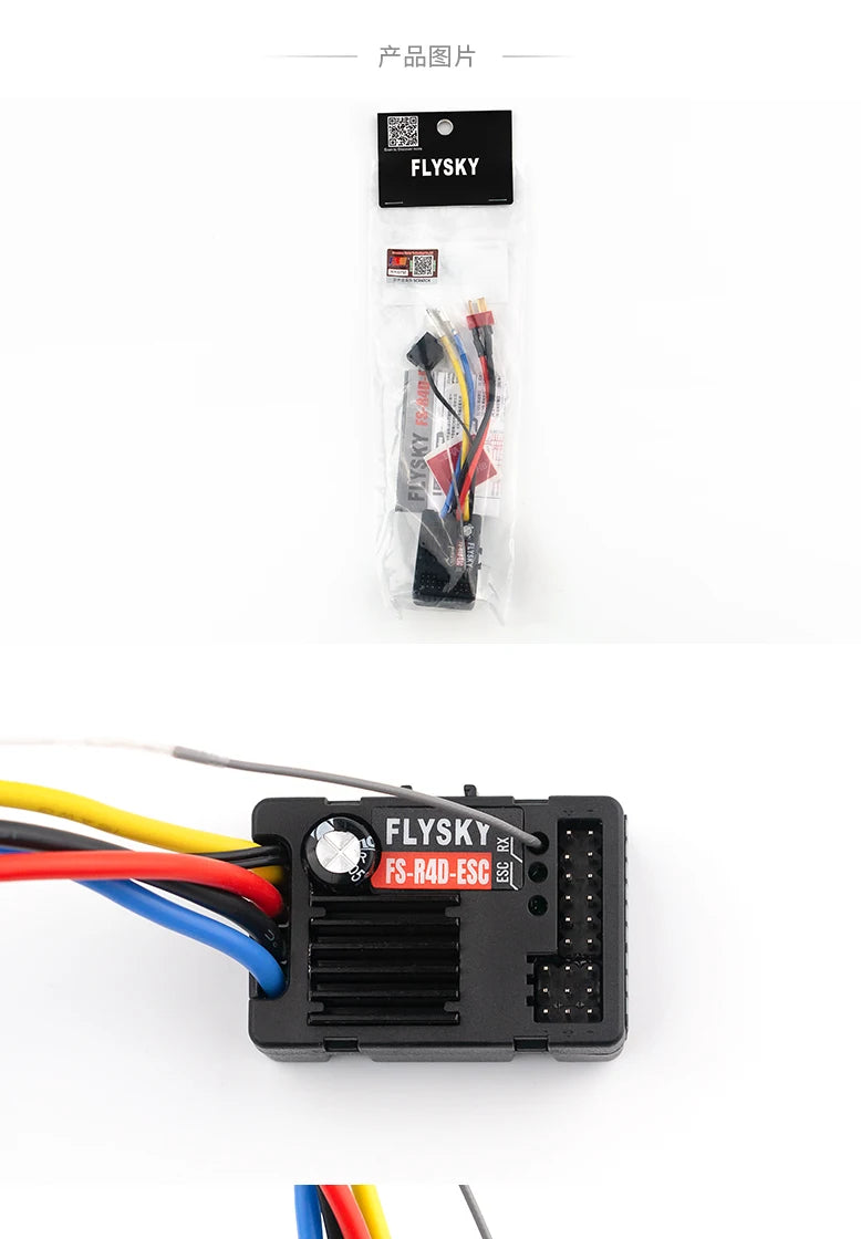 FlySky FS-R4D-ESC receiver - 2-in-1 bidirectional dedicated receiver suitable for G7P/MG7 remote control 9 FlySky FS-R4D-ESC receiver, FRBR R FLYSKY FS-R4D-ESC .