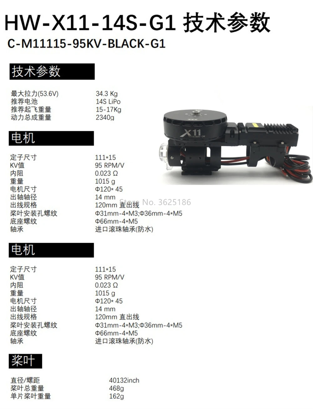 Hobbywing XRotor X11 Motor, kobbywng x11 power system re no: 3625186