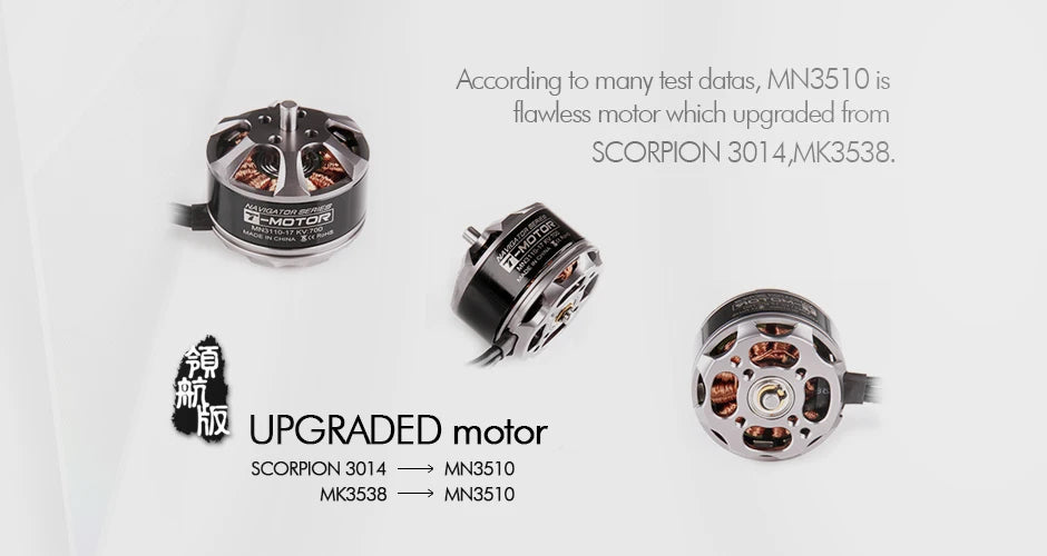 T-motor, MN3510 is upgraded from SCORPION 3014,MK3538