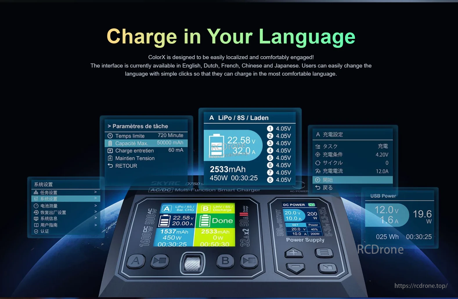 SkyRC D750 MIX AC/DC Smart Charger, 1600W DC/500W AC, 8S LiPo, 32A/Port, PD3.0 20W