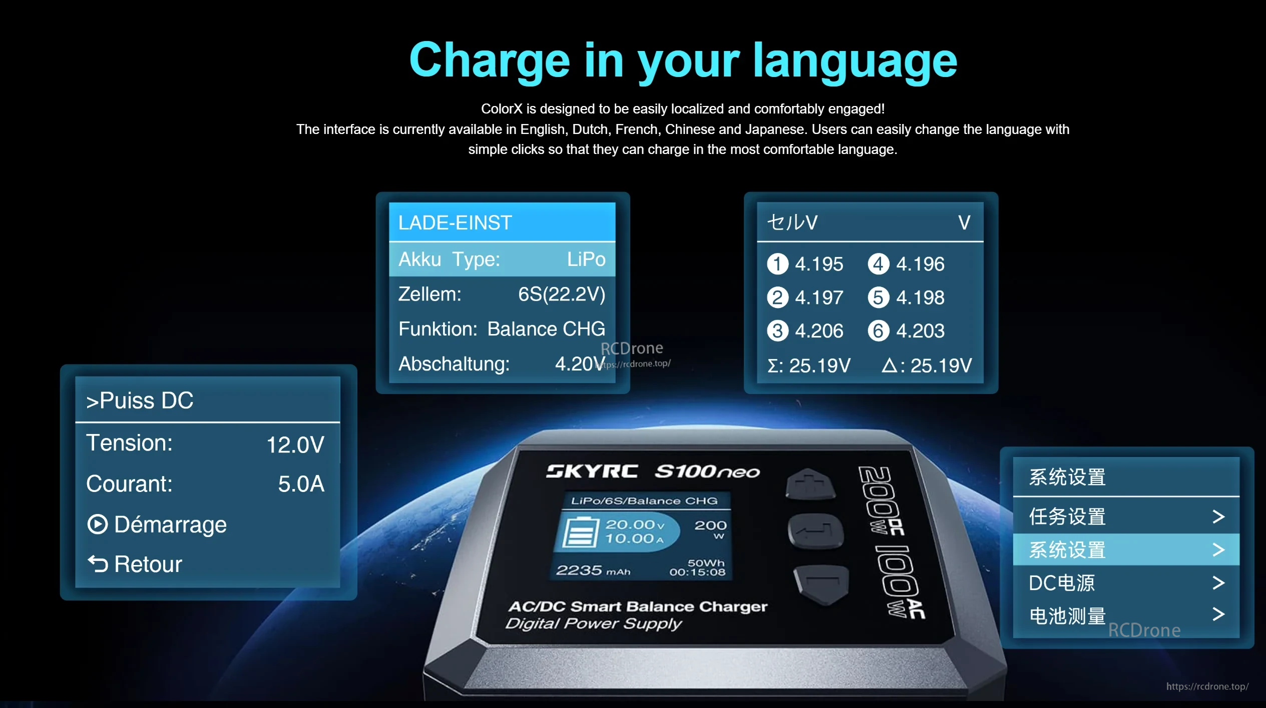 SkyRC S100neo AC 100W /DC 200W 12A Smart Balance Charger