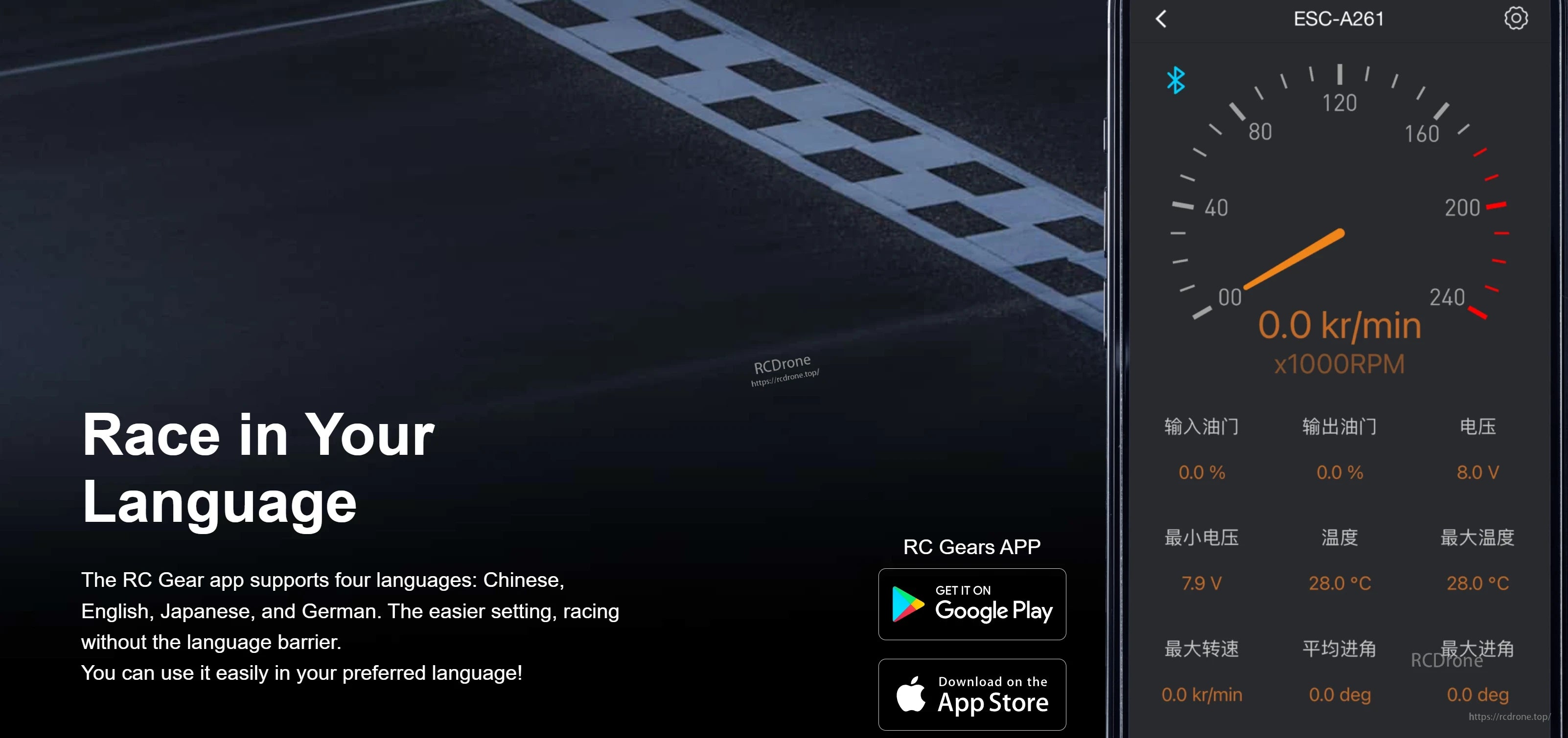 RC Gears app interface showing multi-language support and telemetry-style dashboard on a smartphone screen
