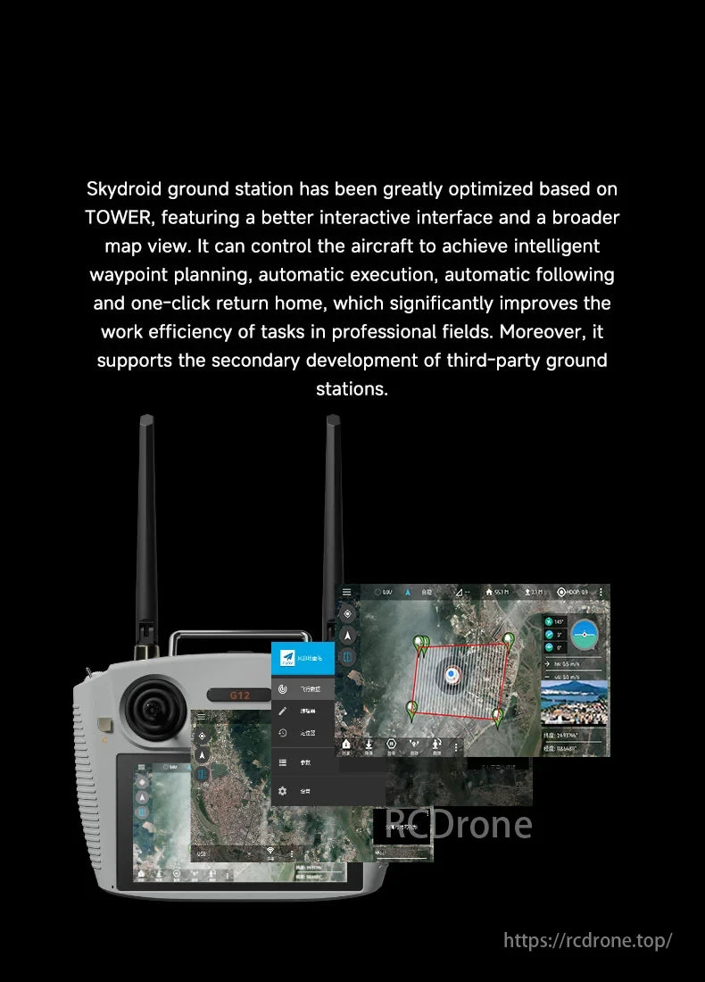 Skydroid G12: High-Performance Dual-Band Android Ground Station with 20KM Image Transmission