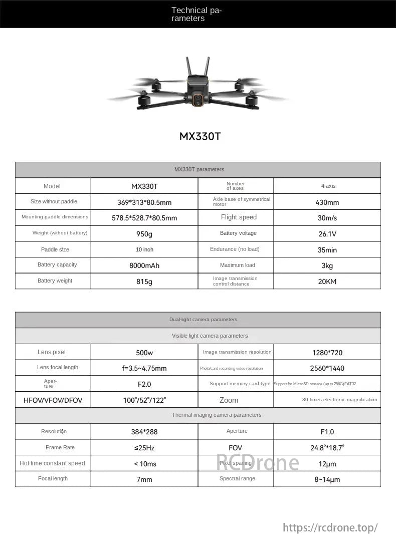 Skydroid MX330 / MX330T AI FPV Drone, MX330T drone features 4-axis, 8000mAh battery, 35-minute flight time, 20KM control distance, visible light camera with 500w pixel, F2.0 aperture, 2560*1440 resolution, and thermal imaging with 384*288 resolution, F1.0 aperture, 7mm focal length.