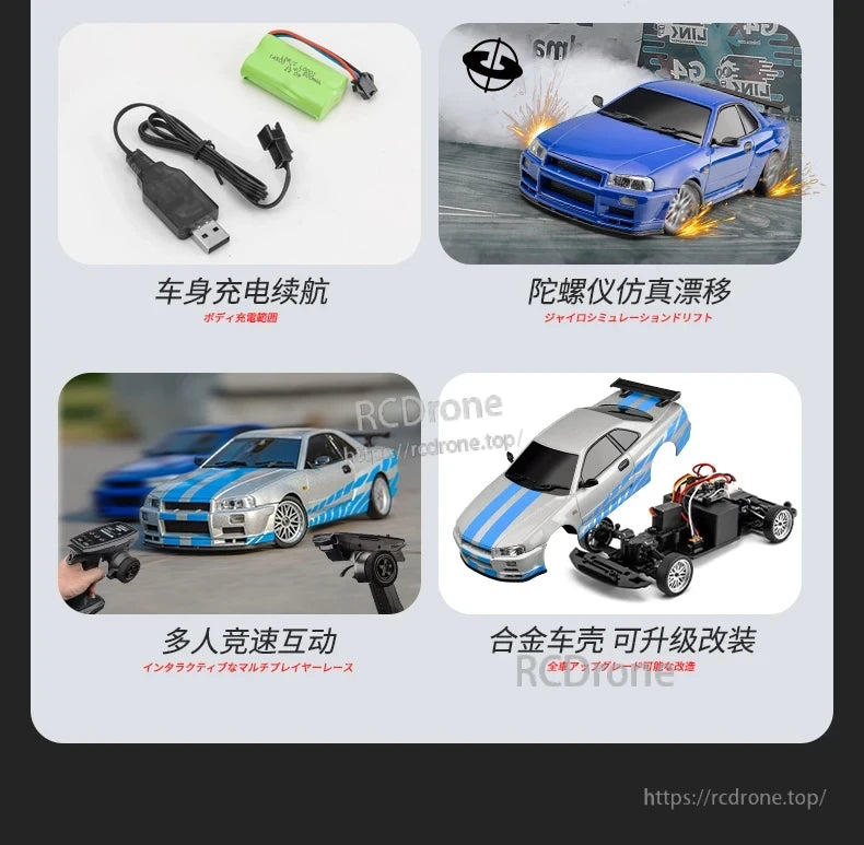 Skymaker LD1899 1/18 RC Drifting Car, Durable alloy drone with body charging, gyroscopic drifting, upgrades, and multiplayer racing for extended, interactive flight experiences.