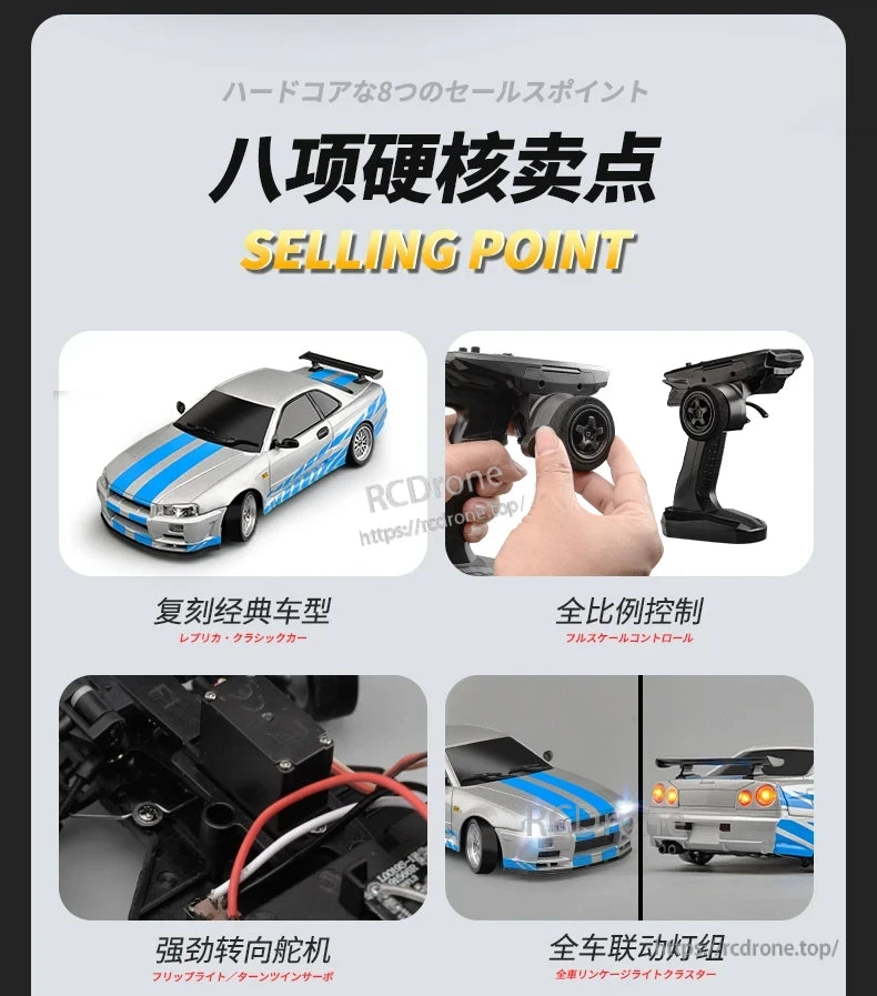 Skymaker LD1899 1/18 RC Drifting Car, The Skymaker LD1899 1/18 RC car offers realistic design, precise control, dynamic drifting, and authentic details, combining performance and aesthetics for collectors and hobbyists.