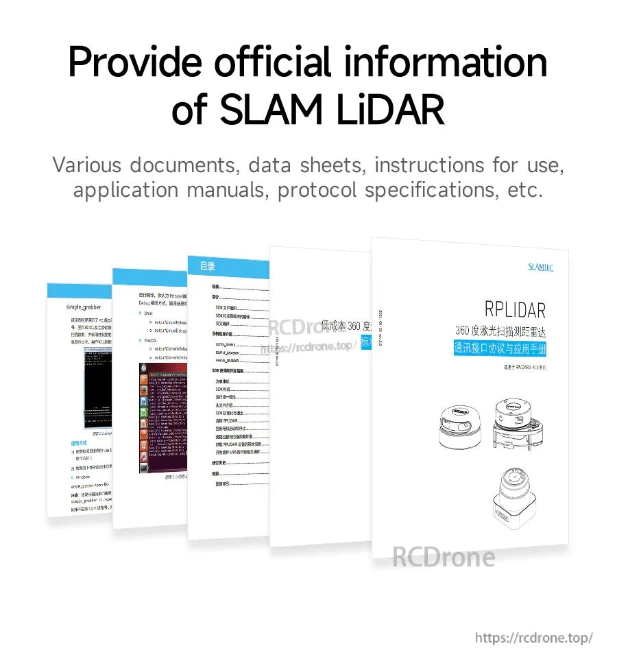 Slamtec RPLIDAR SLAM series LiDAR official documentation pages and user manual cover for ROS mapping navigation