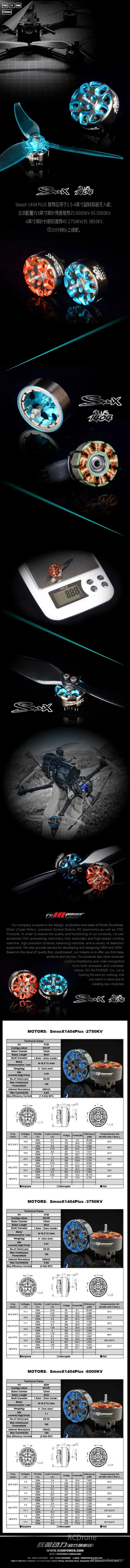 SmooX 1404 brushless motor, KV 2750/3750/6000, 5V/6V, max 150A, low resistance, ideal for FPV drones with 3-4 inch props.