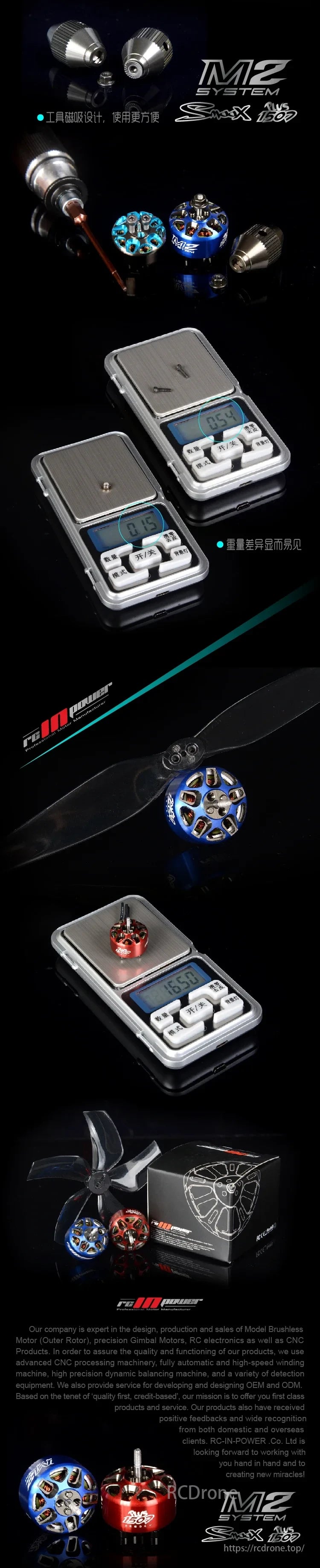 SmooX 1507 Plus M2 Brushless Motor features magnetic tool design and digital scale. Company specializes in brushless motors, gimbals, RC electronics, and CNC products.